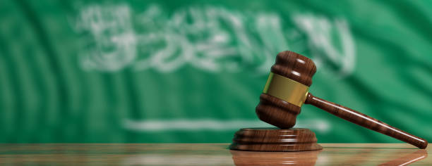 إجراءات التقاضي في المملكة العربية السعودية|  من الرفع للحكم بسهولة مؤسسة السعدني